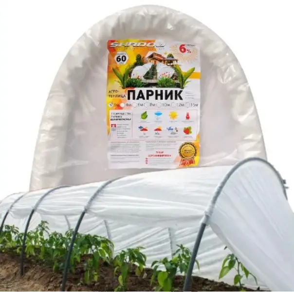 Парник 5 м 60 г/м2 складной из белого агроволокна (80см х 1.20м) "Shadow" Парник 5 м 60 г/м2 складной из белого агроволокна (80см х 1.20м) "Shadow"