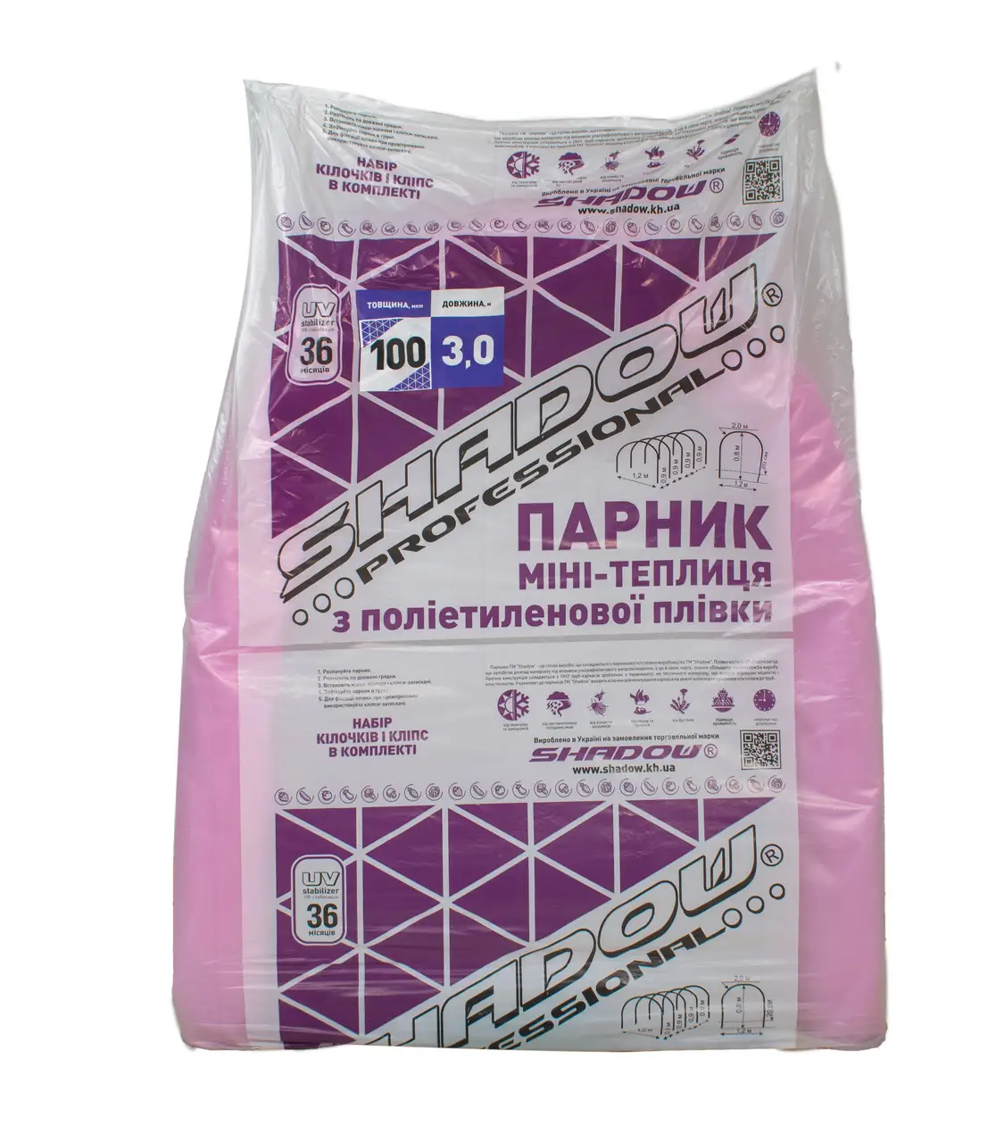 Парник из пленки 4 м 100 мкм, Shadow (80см х 1.20м) розовый Парник из пленки 4 м 100 мкм, Shadow (80см х 1.20м) розовый