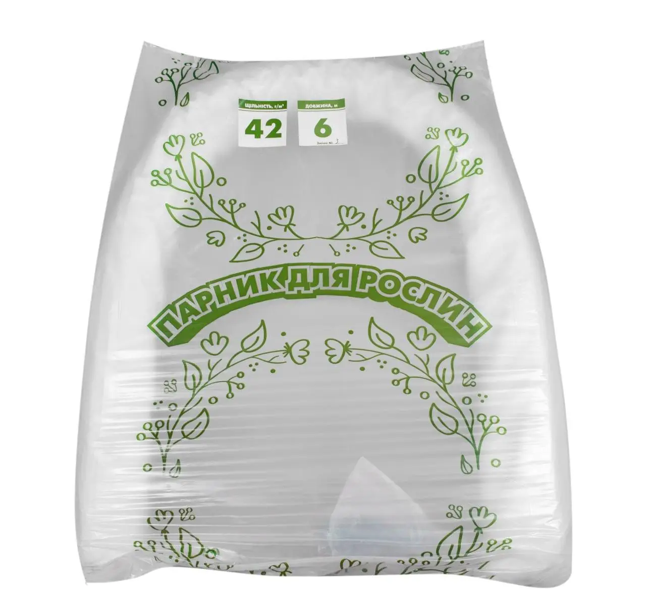 Парник 4 м 42 г/м2 из белого агроволокна" "Парник для рослин" (80см х 1.20м) Парник 4 м 42 г/м2 из белого агроволокна" "Парник для рослин" (80см х 1.20м)