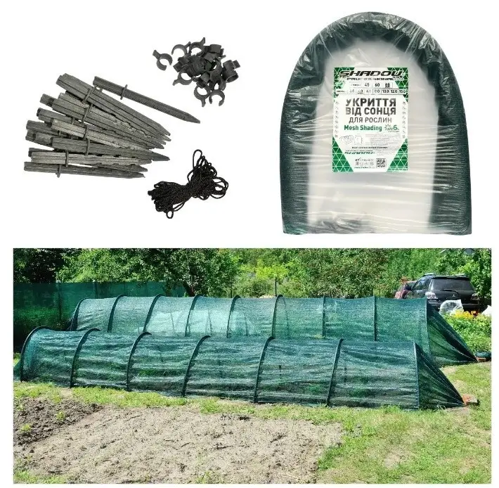 Парник с затеняющей сеткой 6м, (120 х 80) затенение 80%. Защита растений от солнца Парник с затеняющей сеткой 6м, (120 х 80) затенение 80%. Защита растений от солнца