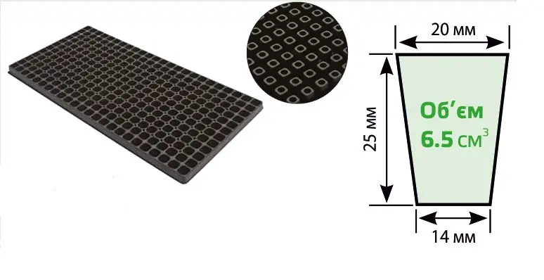 КАССЕТЫ ДЛЯ РАССАДЫ 288 ЯЧЕЕК, РАЗМЕР 540Х280 ММ, ТОЛЩИНА СТЕНКИ 0,8 ММ КАССЕТЫ ДЛЯ РАССАДЫ 288 ЯЧЕЕК, РАЗМЕР 540Х280 ММ, ТОЛЩИНА СТЕНКИ 0,8 ММ