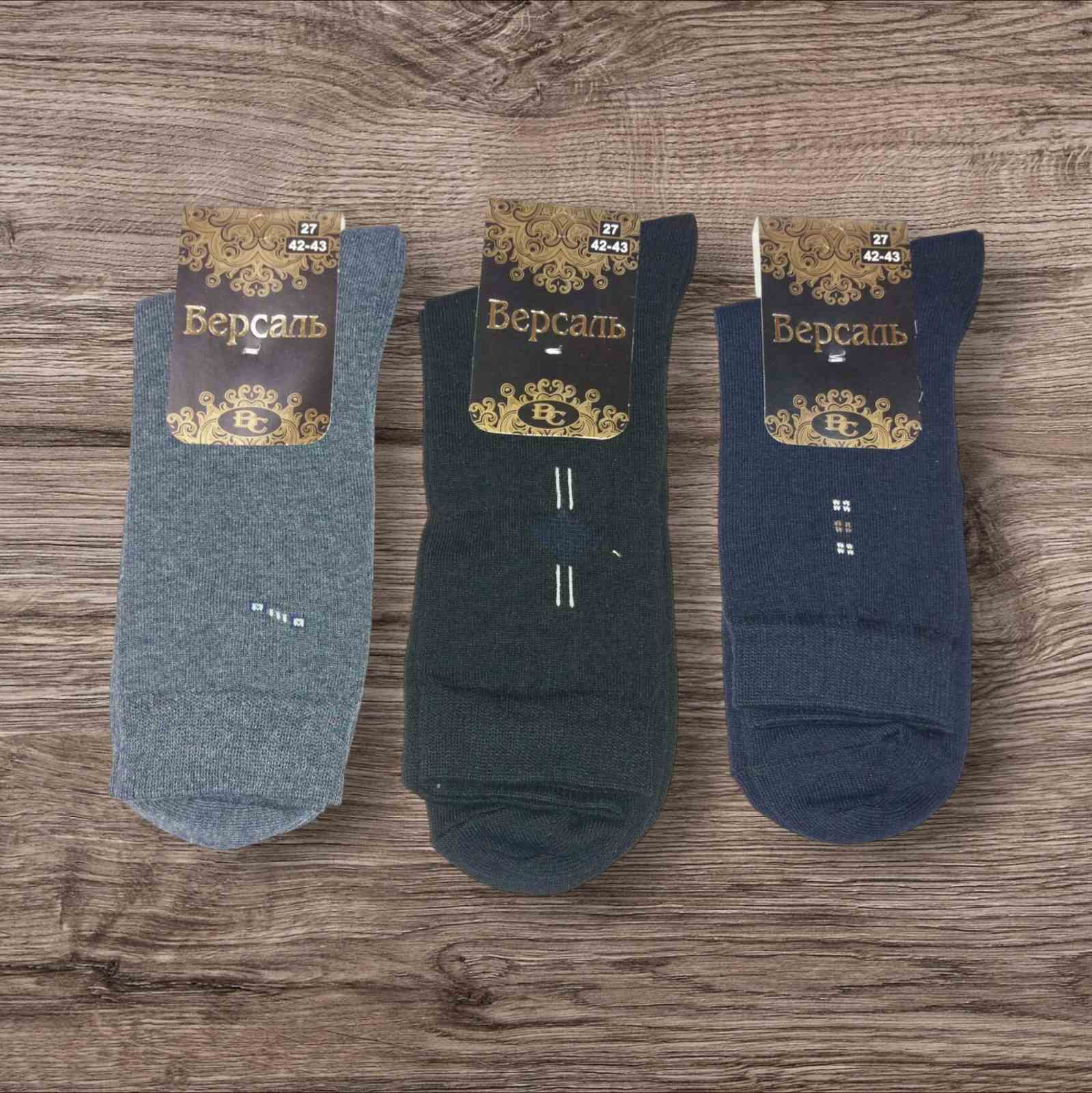 Чоловічі шкарпетки ВЕРСАЛЬ розмір 25,27,29 Чоловічі шкарпетки ВЕРСАЛЬ розмір 25,27,29