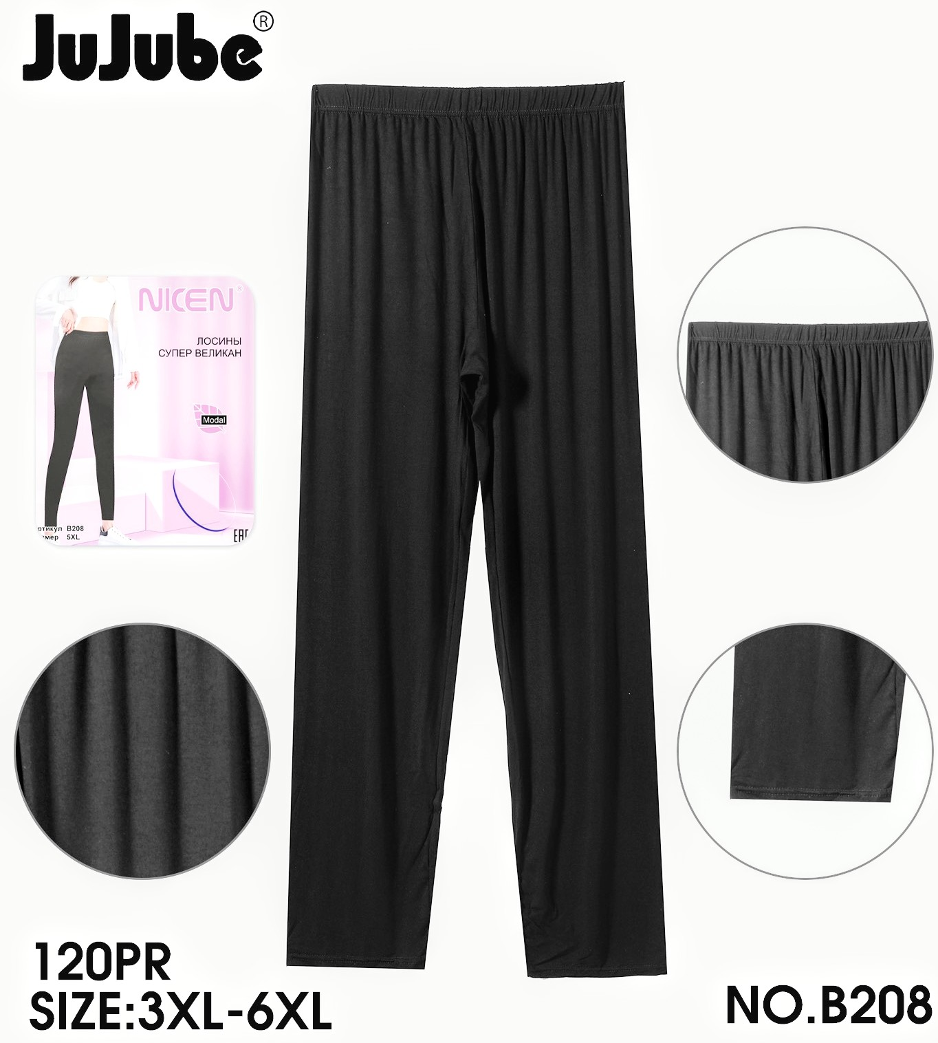 Лосіни жіночі літні. Матеріал х/б + лайкра( гарно тягнуться). Фірми NICEN. Батал. Колір чорний. Розміри: 3XL, 4XL, 5XL, 6XL Лосіни жіночі літні. Матеріал х/б + лайкра( гарно тягнуться). Фірми NICEN. Батал. Колір чорний. Розміри: 3XL, 4XL, 5XL, 6XL