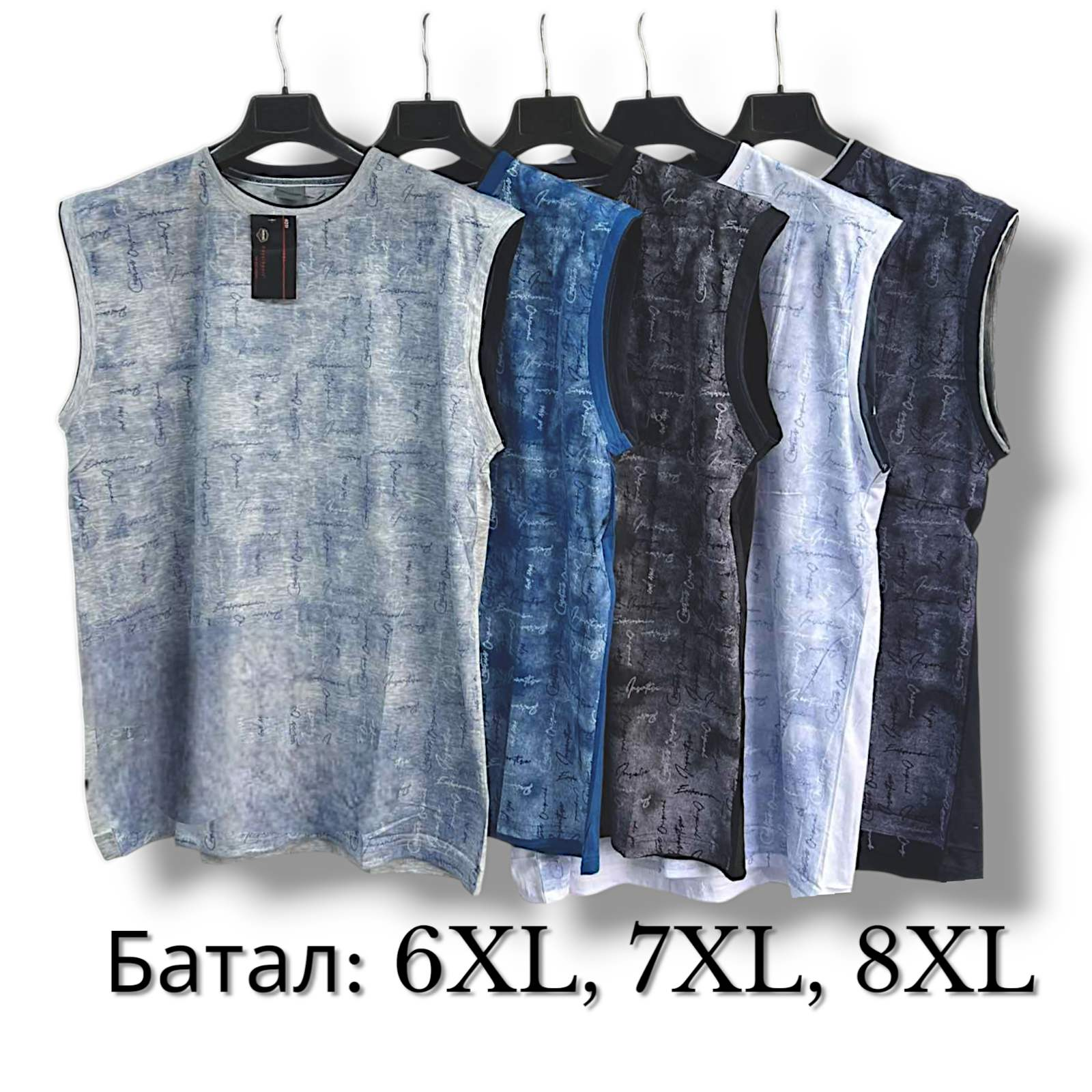 Футболка безрукавка чоловіча трикотажна. Батал. Розміри: 6XL, 7XL, 8XL різного кольору. Футболка безрукавка чоловіча трикотажна. Батал. Розміри: 6XL, 7XL, 8XL різного кольору.