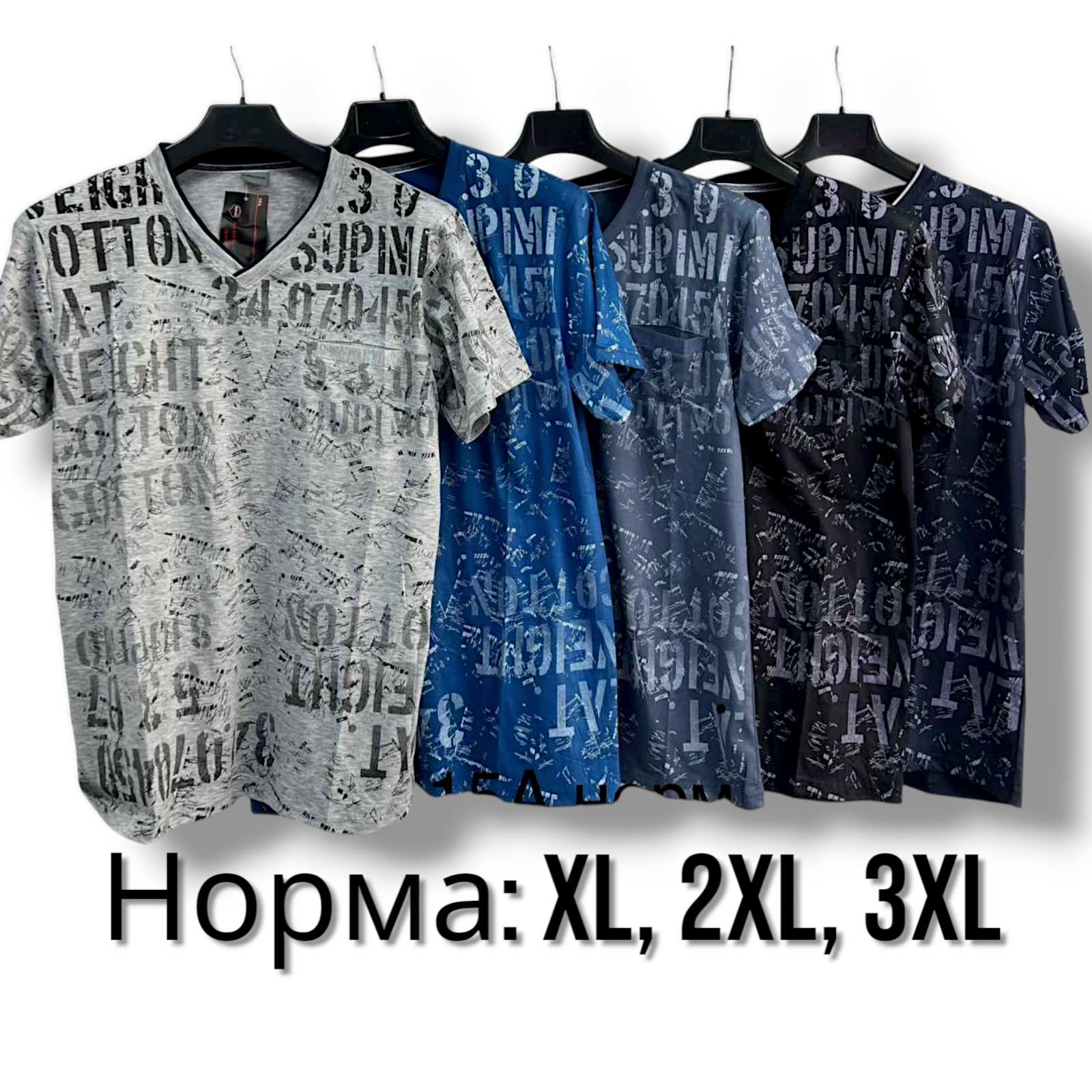 Футболка чоловіча трикотажна, норма. Розміри: XL, 2XL,3XL. (6XL, 7XL, 8XL.) різного кольору Футболка чоловіча трикотажна, норма. Розміри: XL, 2XL,3XL. (6XL, 7XL, 8XL.) різного кольору