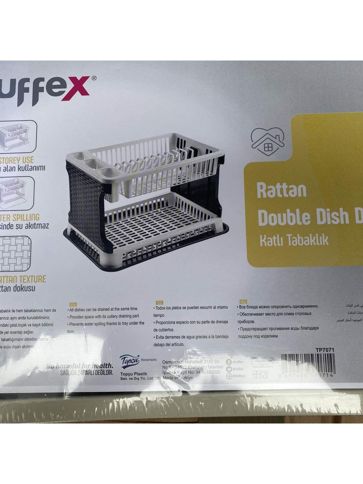 Сушка для тарелок 2-х ярусная "Elif Plastik" Сушка для тарелок 2-х ярусная "Elif Plastik"