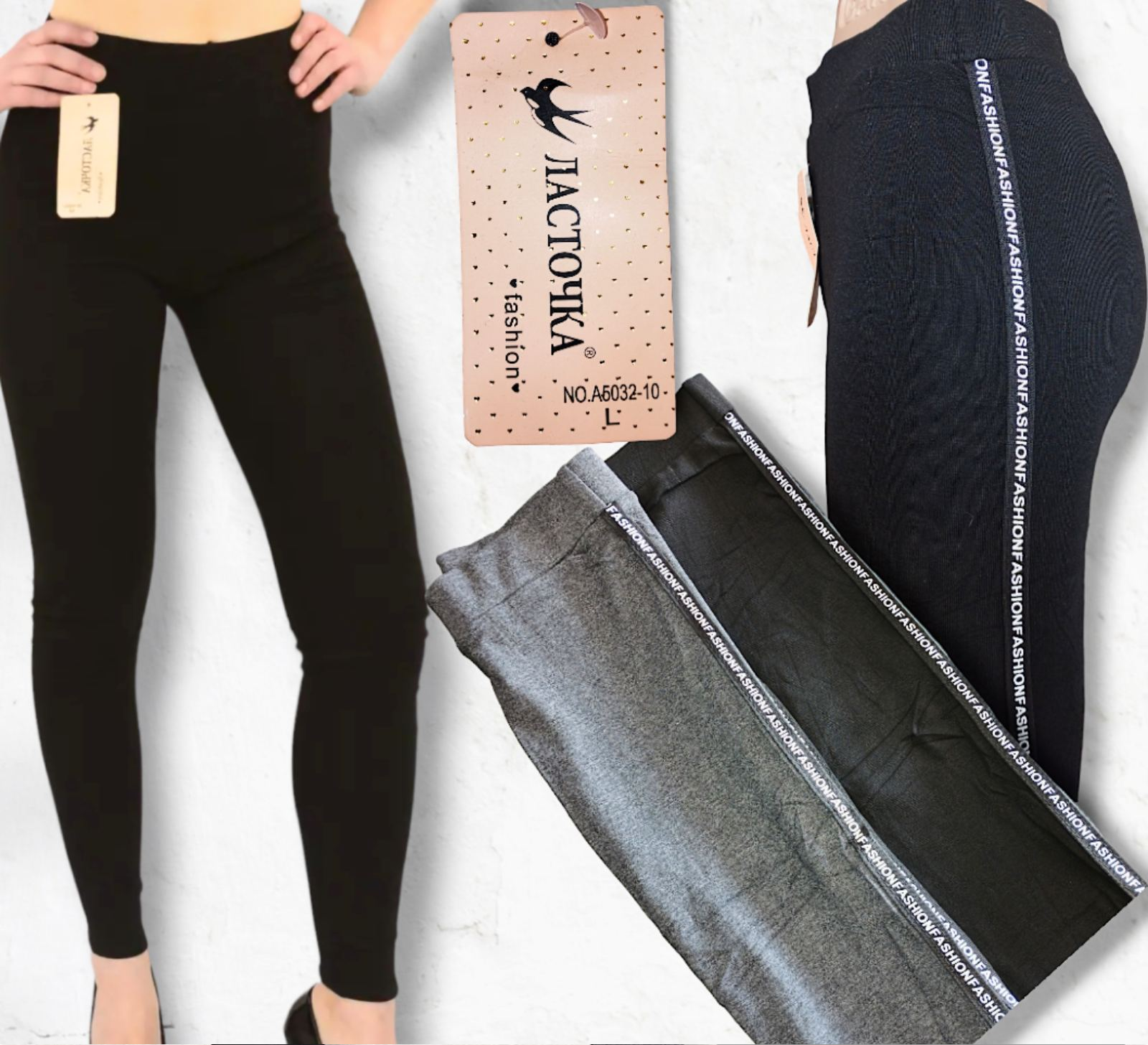 Лосіни жіночі трикотажні, демісезонні. Ластівка. Норма. Колір темно сірий, чорний. Розміри: L-2XL ( 46-52), Лосіни жіночі трикотажні, демісезонні. Ластівка. Норма. Колір темно сірий, чорний. Розміри: L-2XL ( 46-52),