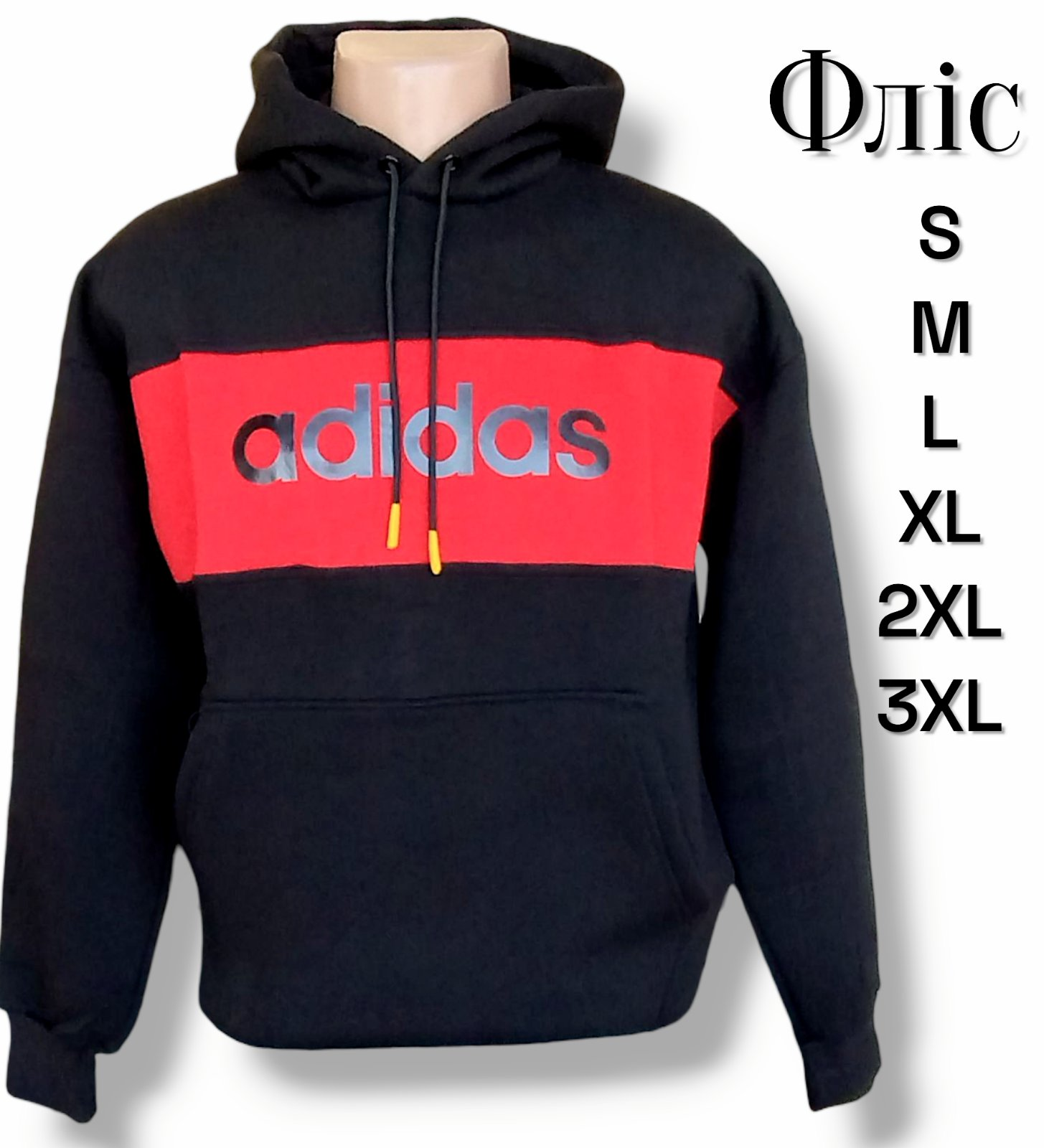 Худі - кенгуру трикотажне, утеплене всередині на флісі. Розміри: S-3XL Худі - кенгуру трикотажне, утеплене всередині на флісі. Розміри: S-3XL