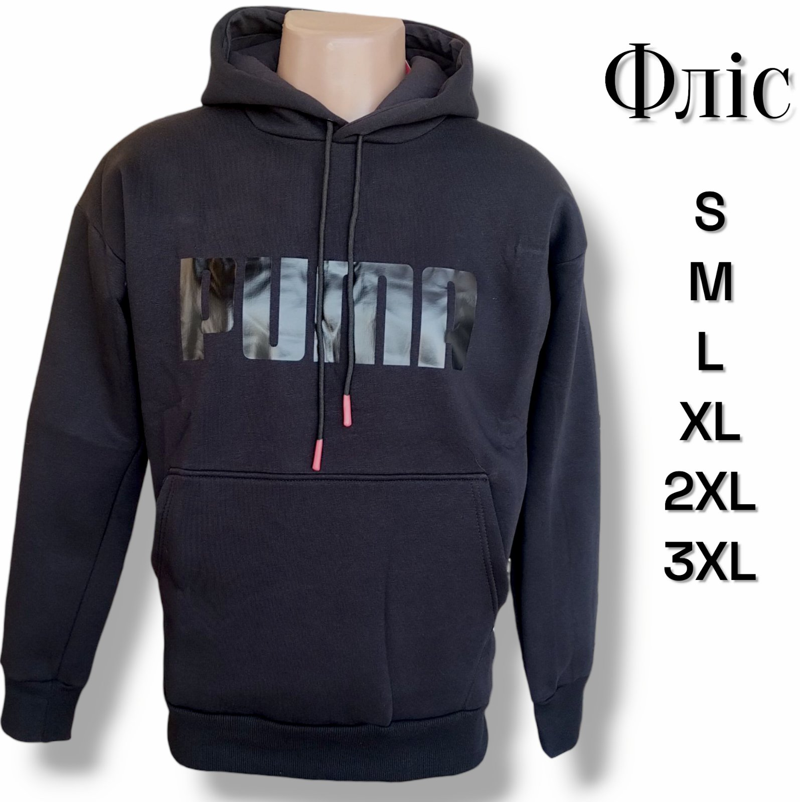 Худі-кенгуру трикотажне, утеплене всередині на флісі. Колір чорний. Норма. Розміри: S, M, L, XL, 2XL, 3XL. Худі-кенгуру трикотажне, утеплене всередині на флісі. Колір чорний. Норма. Розміри: S, M, L, XL, 2XL, 3XL.