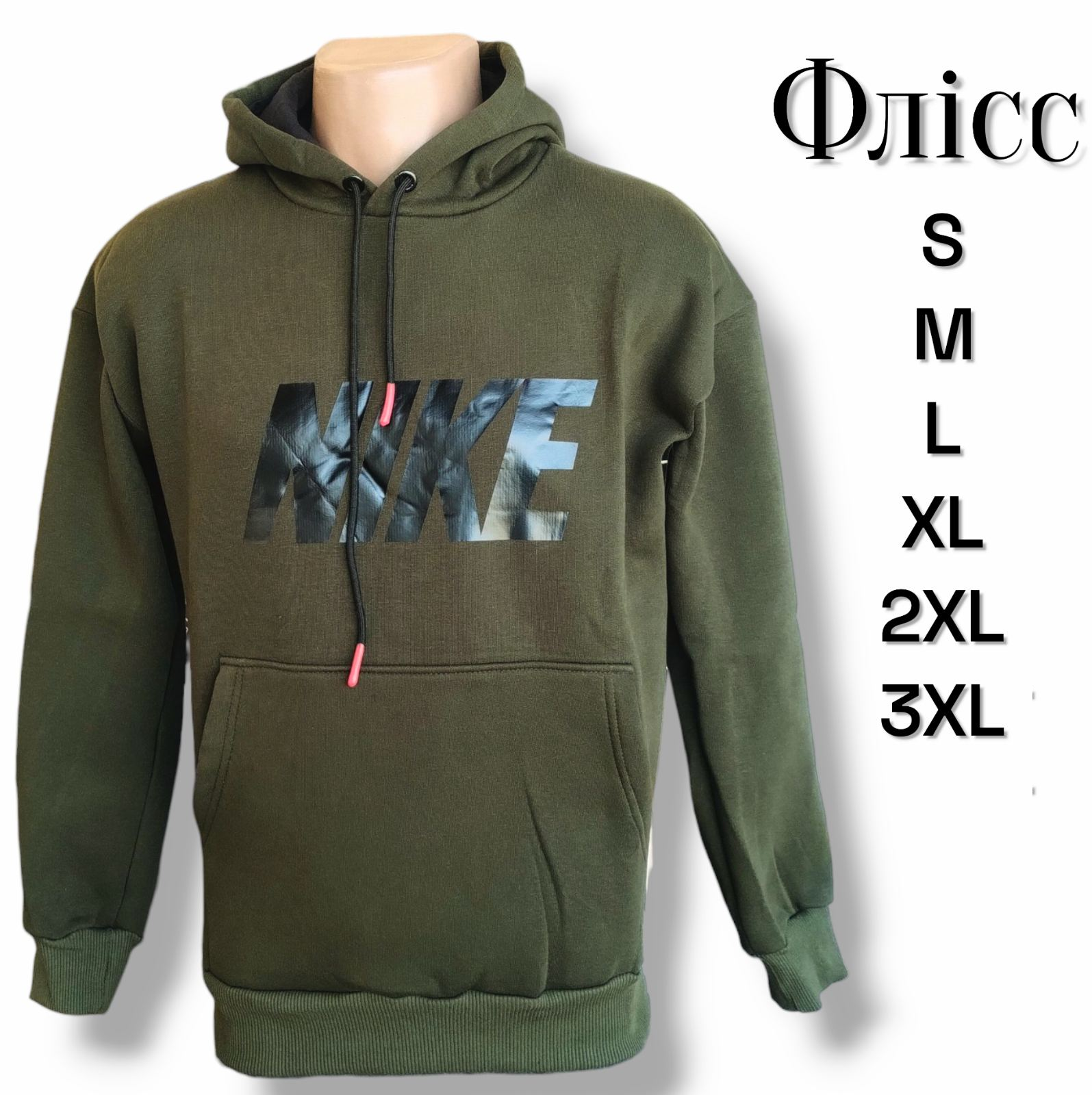 Худі-кенгуру трикотажне, утеплене всередині на флісі. Колір зелений ( болотний). Норма. Розміри: S, M, L, XL, 2XL, 3XL. Худі-кенгуру трикотажне, утеплене всередині на флісі. Колір зелений ( болотний). Норма. Розміри: S, M, L, XL, 2XL, 3XL.