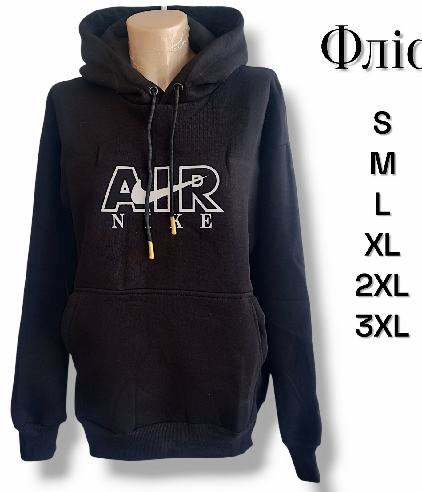 Худі- кенгуру, трикотажне утеплене, в середні на флісі. Норма. Колір чорний. Розміри: S , M, L, XL, 2XL, 3XL. Худі- кенгуру, трикотажне утеплене, в середні на флісі. Норма. Колір чорний. Розміри: S , M, L, XL, 2XL, 3XL.