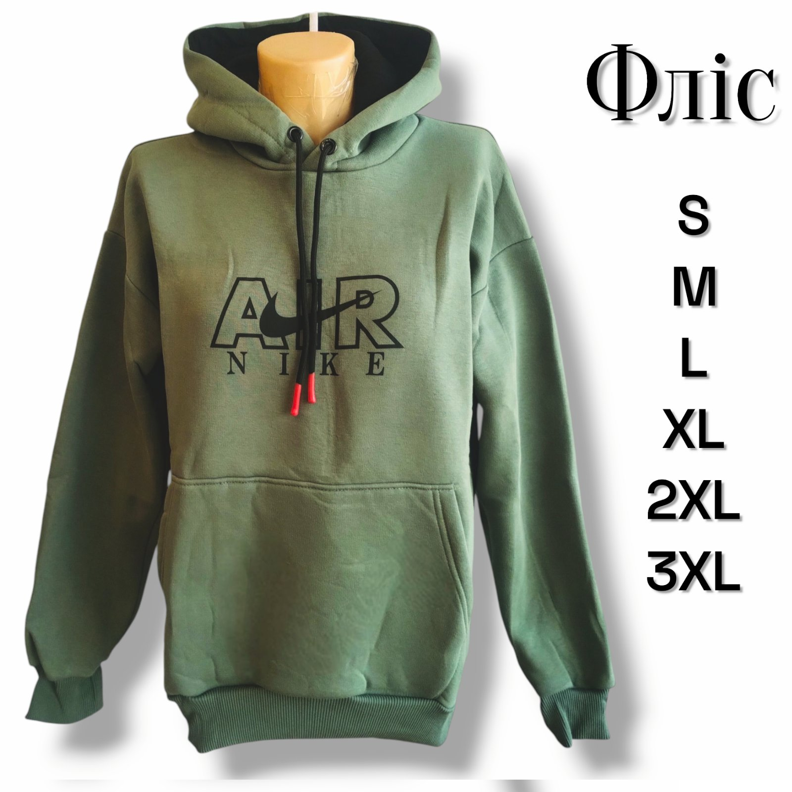 Худі - кенгуру,трикотажне утеплене на флісі. Колір зелений( оливковий). Норма. Розміри: S, M, L, XL, 2XL, 3XL Худі - кенгуру,трикотажне утеплене на флісі. Колір зелений( оливковий). Норма. Розміри: S, M, L, XL, 2XL, 3XL