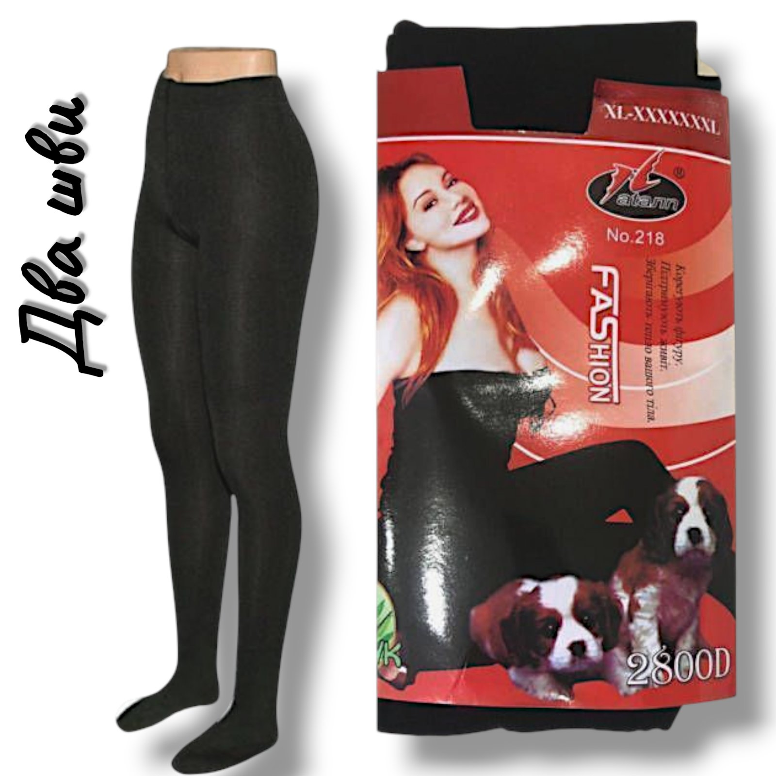 Колготки жіночі 2800 Den , всередині з начосом. Колір чорний . Батал.Розмір: XL-XXXXXXL. Колготки жіночі 2800 Den , всередині з начосом. Колір чорний . Батал.Розмір: XL-XXXXXXL.