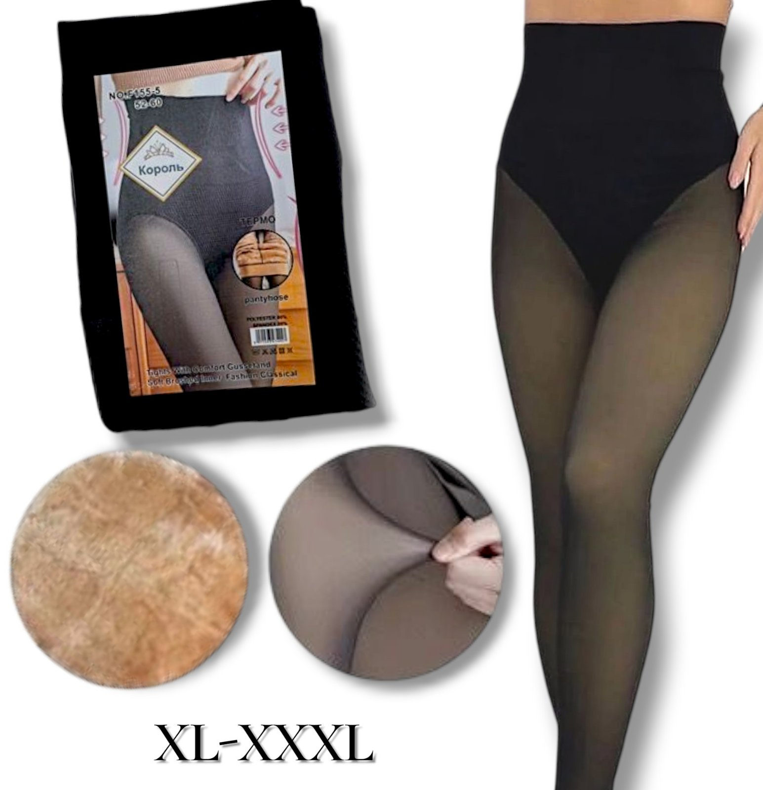 Колготки жіночі теплі на хутрі х трусиками утяжкою. Імітація голих ніжок. Фірми Кароль. Розмір 48-54 Колготки жіночі теплі на хутрі х трусиками утяжкою. Імітація голих ніжок. Фірми Кароль. Розмір 48-54