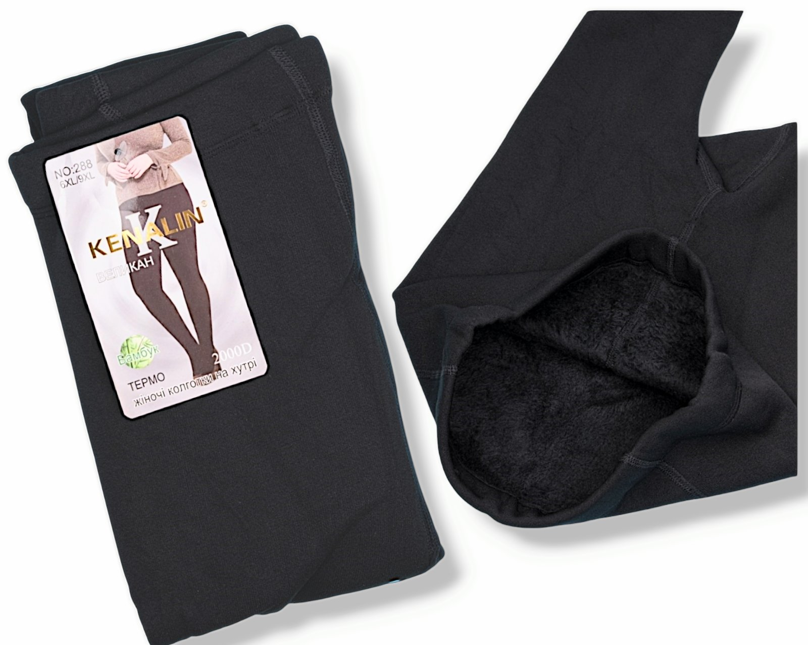 Колготки жіночі теплі всередині на хутрі. Фірми Kenalin. Колір чорний. Розмір 48-54 Колготки жіночі теплі всередині на хутрі. Фірми Kenalin. Колір чорний. Розмір 48-54