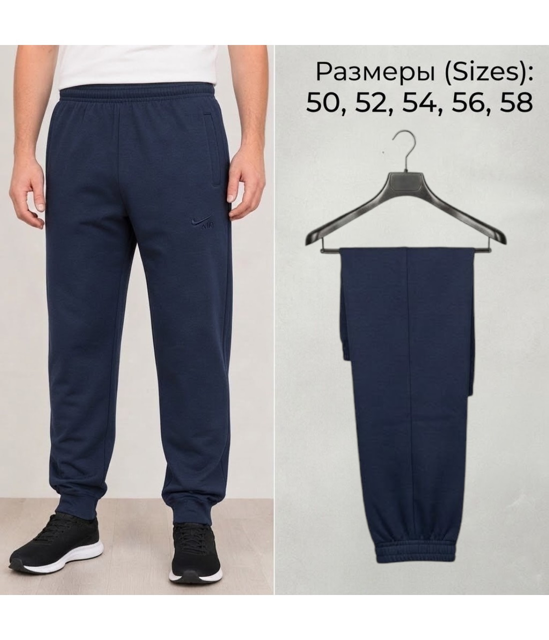 Брюки чоловічі спортивні трикотажні, демісезонні. NIKE. Колір синій, знизу на манжеті. Розміри: 50-60. Брюки чоловічі спортивні трикотажні, демісезонні. NIKE. Колір синій, знизу на манжеті. Розміри: 50-60.
