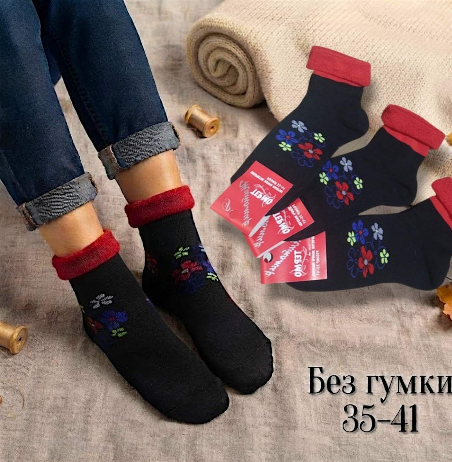 Жіночі махрові шкарпетки без гумки. Розмір 37-41 Жіночі махрові шкарпетки без гумки. Розмір 37-41