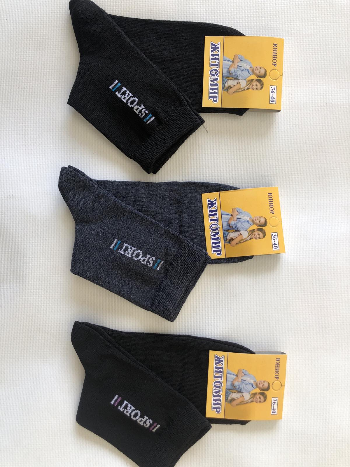 Носки ЖИТОМИР ликра 36-40 SPORT . Цвет : ассорти Носки ЖИТОМИР ликра 36-40 SPORT . Цвет : ассорти