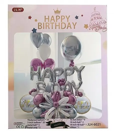 Арка гирлянда из воздушных шаров "Happy Birthday", серебро, хром Арка гирлянда из воздушных шаров "Happy Birthday", серебро, хром