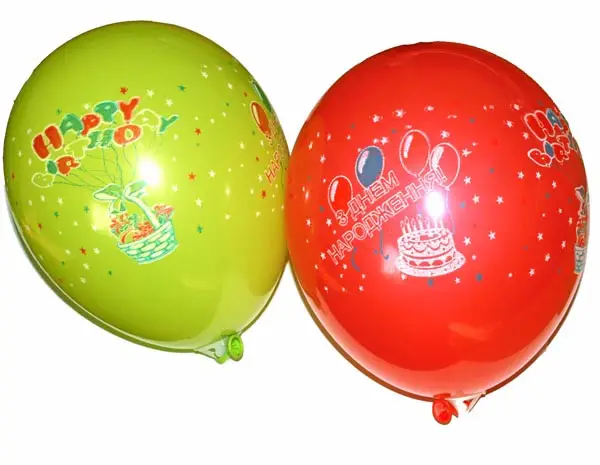 Воздушные шарики пастель "З Днем Народження" 8" (21 см) Gemar Воздушные шарики пастель "З Днем Народження" 8" (21 см) Gemar