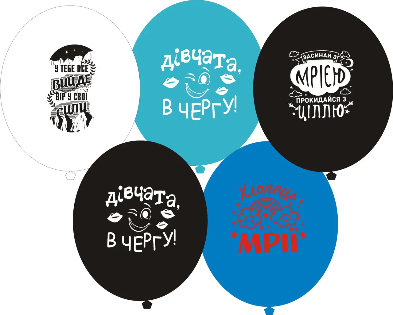 Воздушные шарики хвалебные для мужчин (укр) 10" (25 см), В упаковке 100 шт Воздушные шарики хвалебные для мужчин (укр) 10" (25 см), В упаковке 100 шт