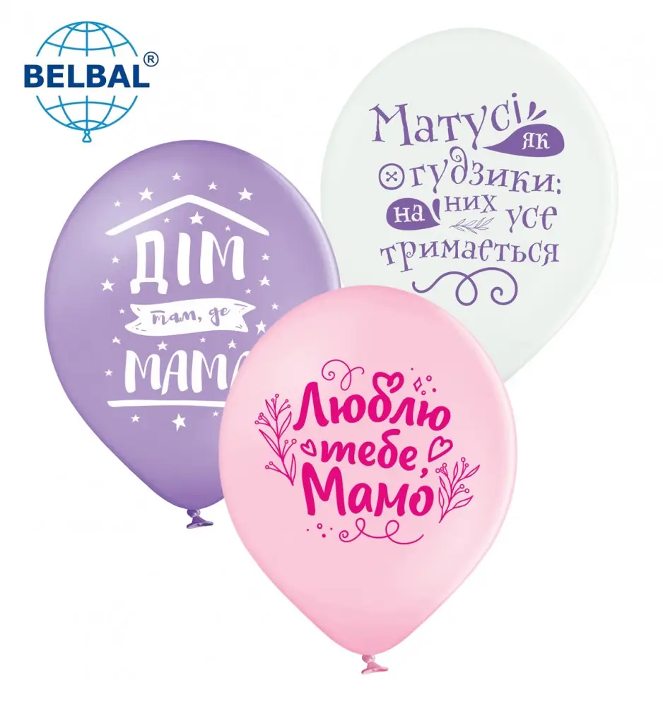 Воздушные шары Моя рідна матуся (укр), 25 штук ТМ Sharoff Воздушные шары Моя рідна матуся (укр), 25 штук ТМ Sharoff