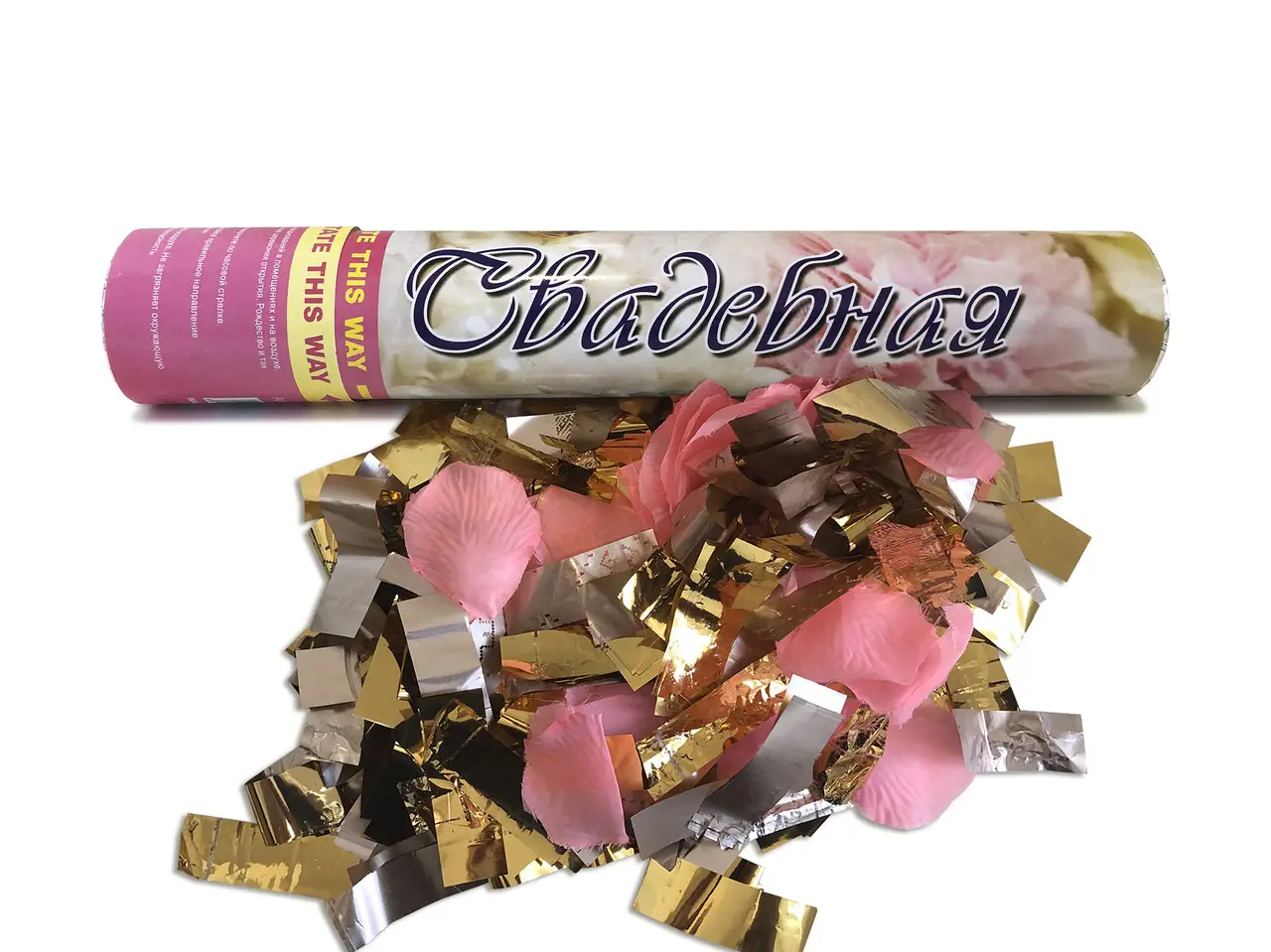 Хлопушка пневматическая с лепестками роз Свадебная, длина 30 см Хлопушка пневматическая с лепестками роз Свадебная, длина 30 см