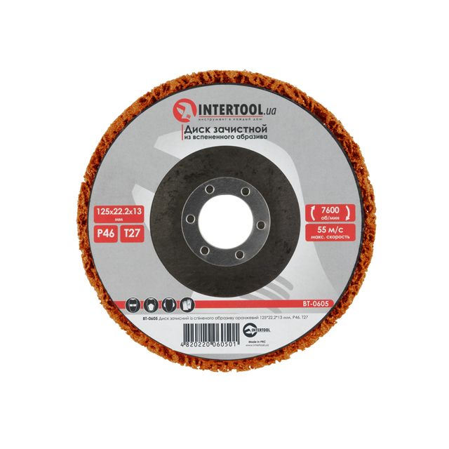 Диск зачистной из вспененного абразива оранжевый 125*22,2*13 мм, P46, T27 INTERTOOL BT-0605 Диск зачистной из вспененного абразива оранжевый 125*22,2*13 мм, P46, T27 INTERTOOL BT-0605