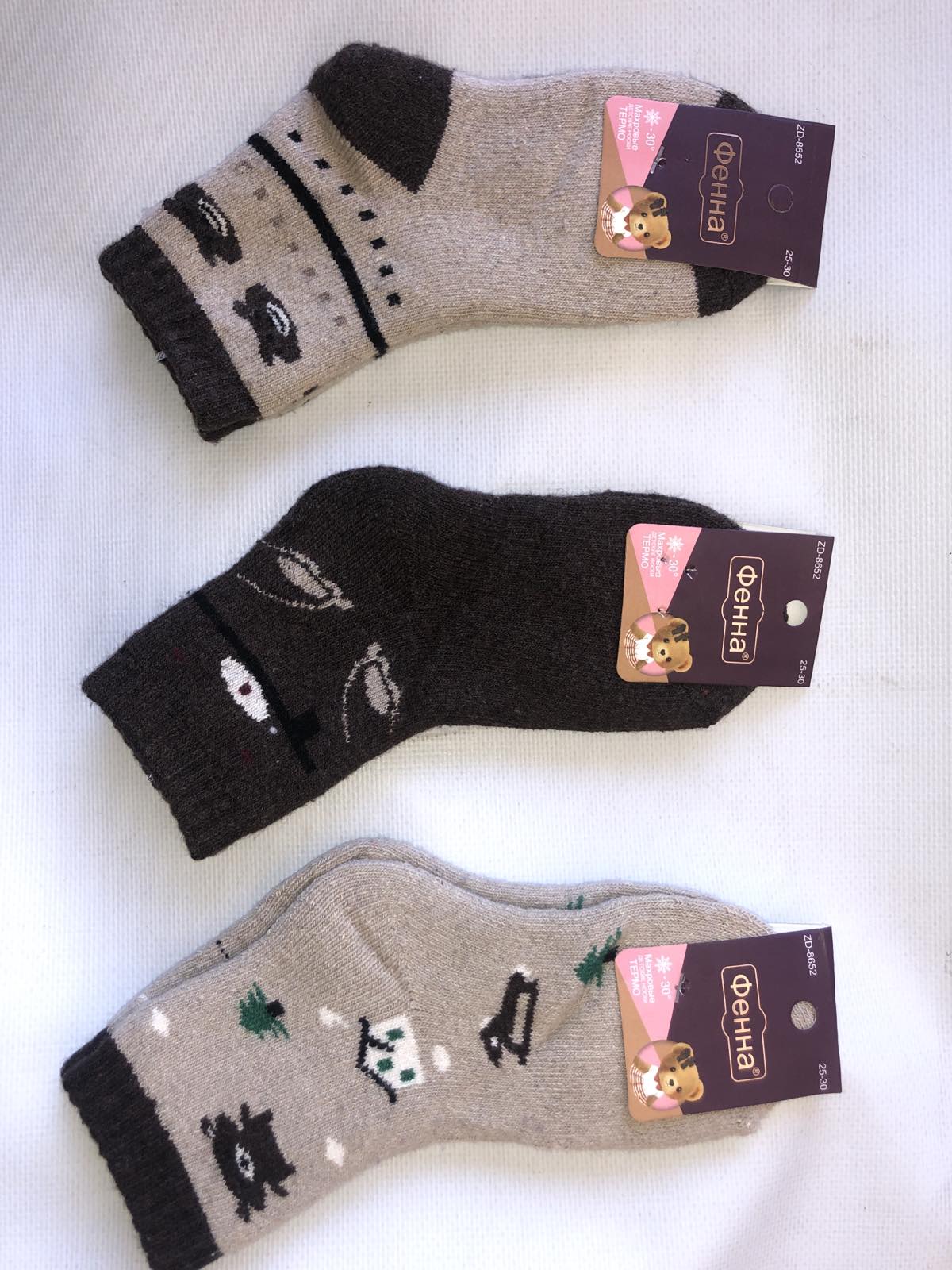 Носки ФЕННА шерсть с махрой детская . Размеры : 25-30 и 30-35. Цвет : ассорти Носки ФЕННА шерсть с махрой детская . Размеры : 25-30 и 30-35. Цвет : ассорти