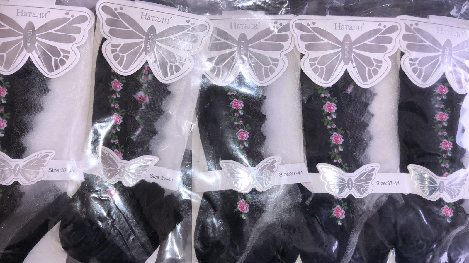 Носки НАТАЛИ носки женские 37-41 хлопок по низу , капрон по верху . Цвет : ассорти Носки НАТАЛИ носки женские 37-41 хлопок по низу , капрон по верху . Цвет : ассорти