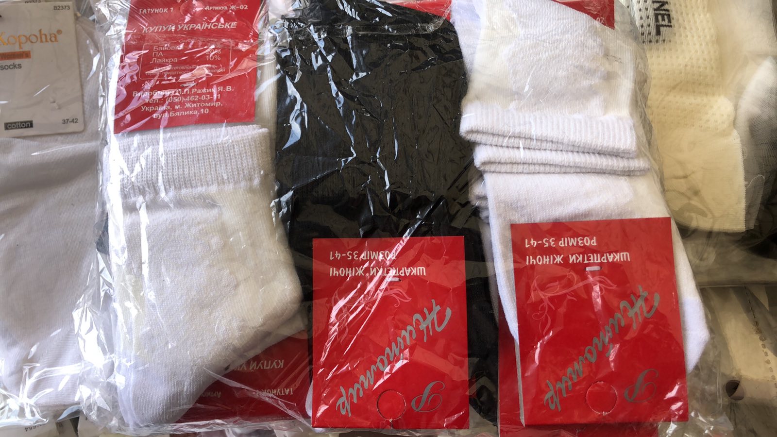 Носки ЖИТОМИР ликра хлопок 35-41 невеста Ражик ( хлопок по низу , капрон сверху ). Цвет : ассорти Носки ЖИТОМИР ликра хлопок 35-41 невеста Ражик ( хлопок по низу , капрон сверху ). Цвет : ассорти