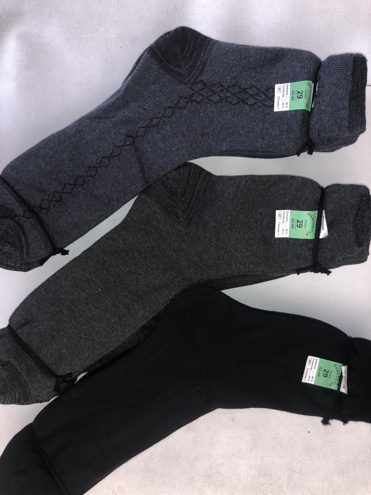 Носки Рубежное классические 43-44 размер. Цвета: черный, серый, синий. Производитель: Украина Носки Рубежное классические 43-44 размер. Цвета: черный, серый, синий. Производитель: Украина