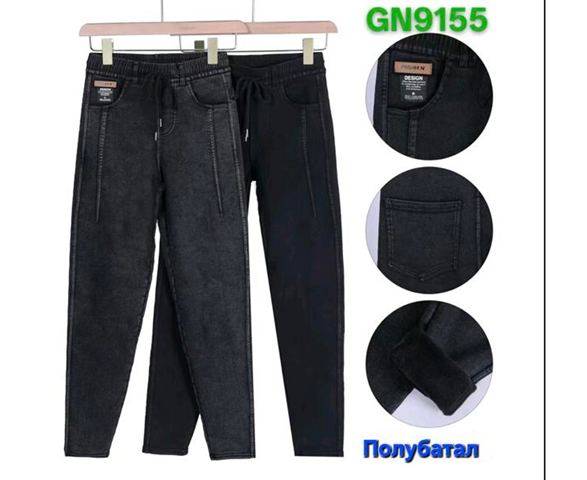 Джинсы зимние 9155-1 mix (2XL-6XL) мех Джинсы зимние 9155-1 mix (2XL-6XL) мех