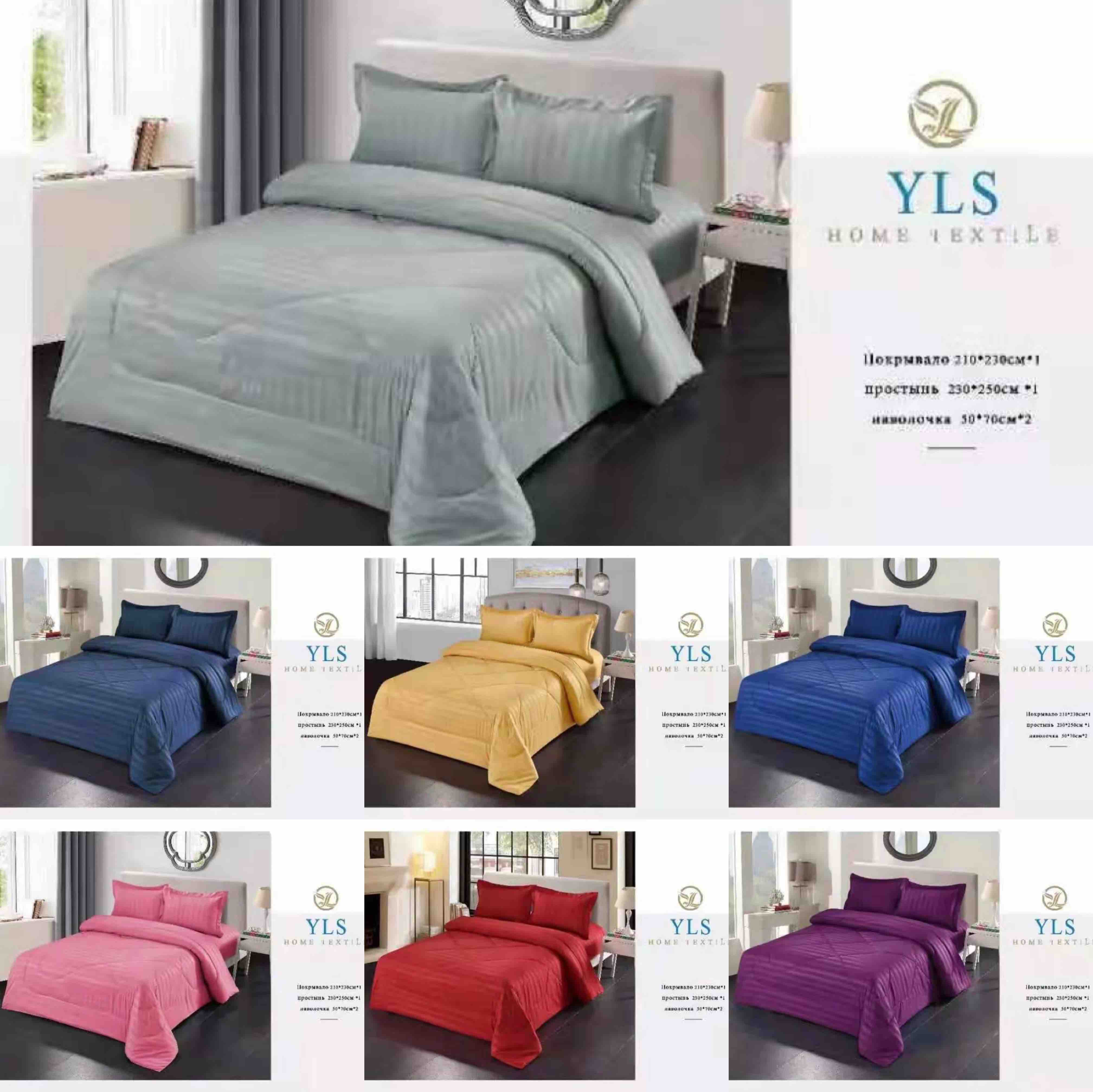 Постельный комплект + одеяло, Ткань Страйп Сатин, Размер Евро, Наволочки 50*70см*2 Постельный комплект + одеяло, Ткань Страйп Сатин, Размер Евро, Наволочки 50*70см*2