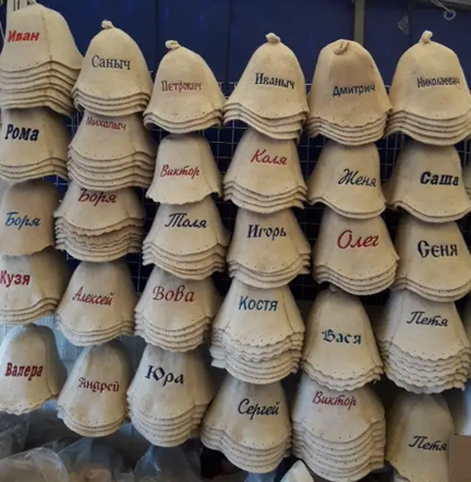 Шапка для бани, сауны. (100%шерсть) с именами Шапка для бани, сауны. (100%шерсть) с именами