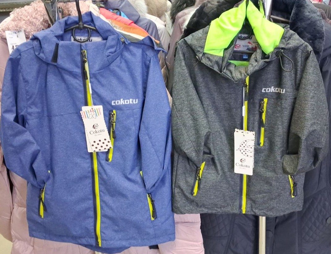 Ветровка 882(23894) Размер 5-9лет Ветровка 882(23894) Размер 5-9лет