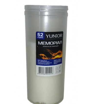 Запаска парафиновая для лампадок на 52 часа в пластмассовой тубе Запаска парафиновая для лампадок на 52 часа в пластмассовой тубе