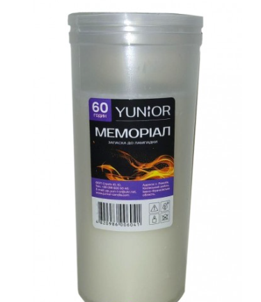 Запаска парафиновая для лампадок на 60 часов в пластмассовой тубе Запаска парафиновая для лампадок на 60 часов в пластмассовой тубе