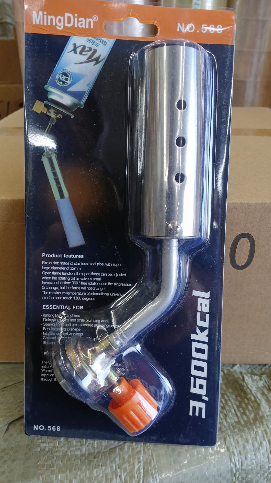 Горелка газовая 568 Горелка газовая 568