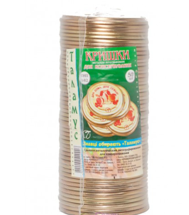 Крышка закаточная "Таламус" Крышка закаточная "Таламус"