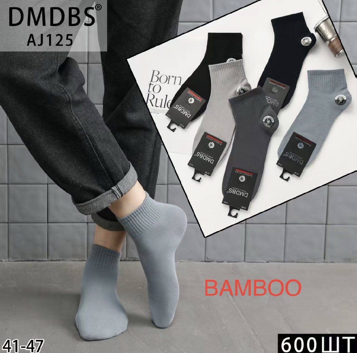 Носки DMDBS ликра бамбуковые полусредние 42-47. Цвет: ассорти Носки DMDBS ликра бамбуковые полусредние 42-47. Цвет: ассорти