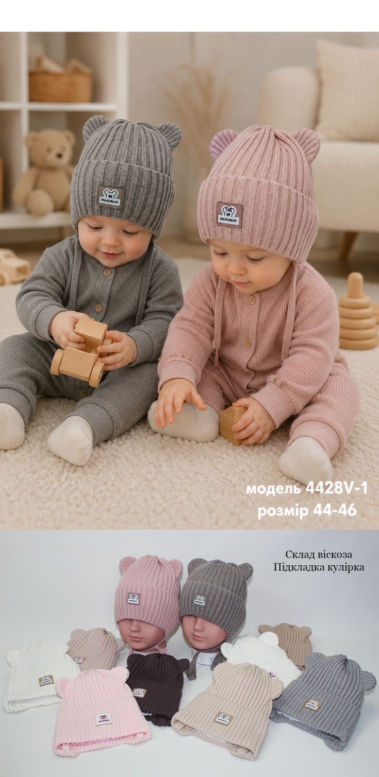 Шапочка детская •Вискоза Подкладка кулирка •Размер 44-46 см •Упаковка 5шт микс Шапочка детская •Вискоза Подкладка кулирка •Размер 44-46 см •Упаковка 5шт микс