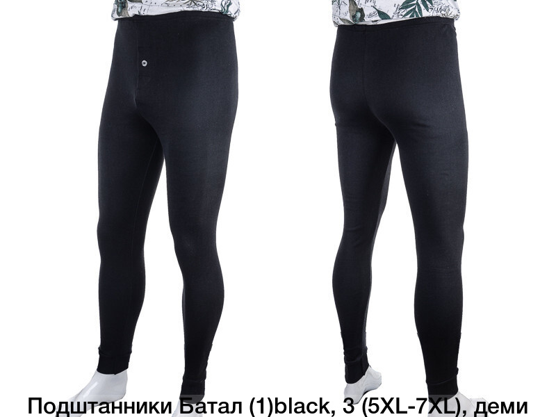 Мужские подштанники Батал •Ткань трикотаж-байка •Размер 5XL-6XL-7XL Мужские подштанники Батал •Ткань трикотаж-байка •Размер 5XL-6XL-7XL