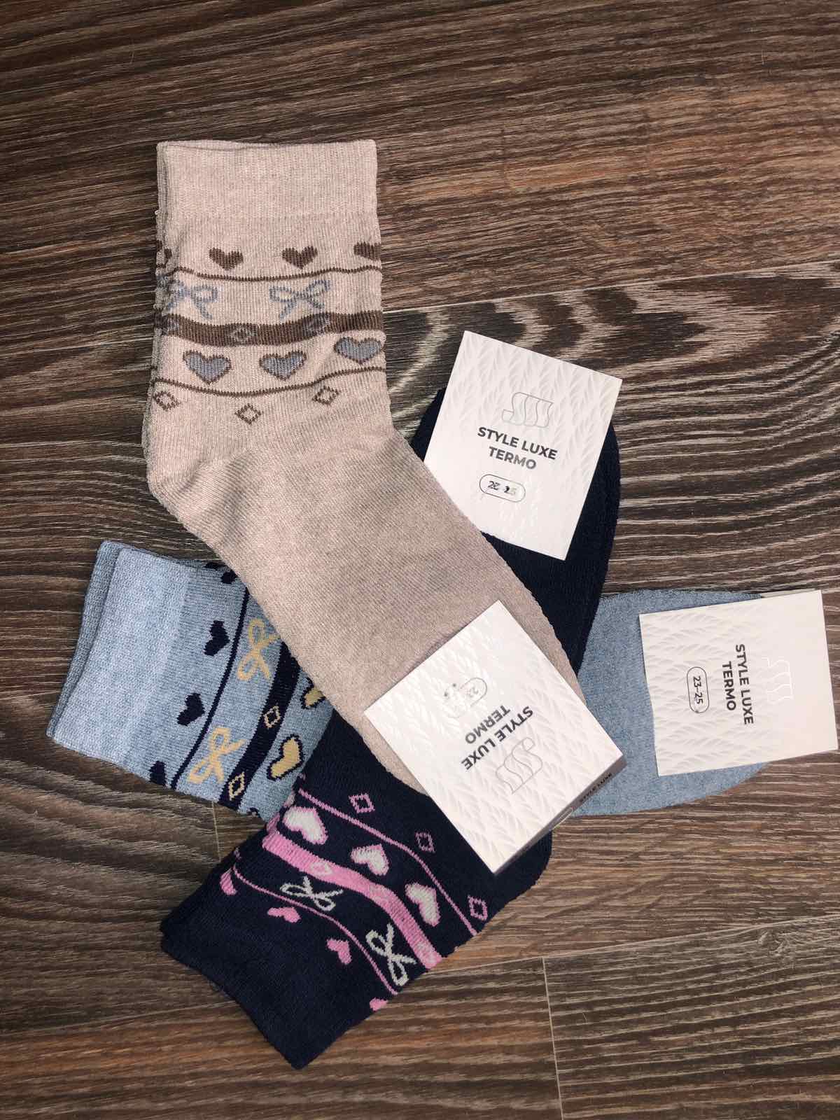 Носки STYLE LUXE ликра хлопок с махрой внутри 36-40 полномерные. Цвет: ассорти Носки STYLE LUXE ликра хлопок с махрой внутри 36-40 полномерные. Цвет: ассорти