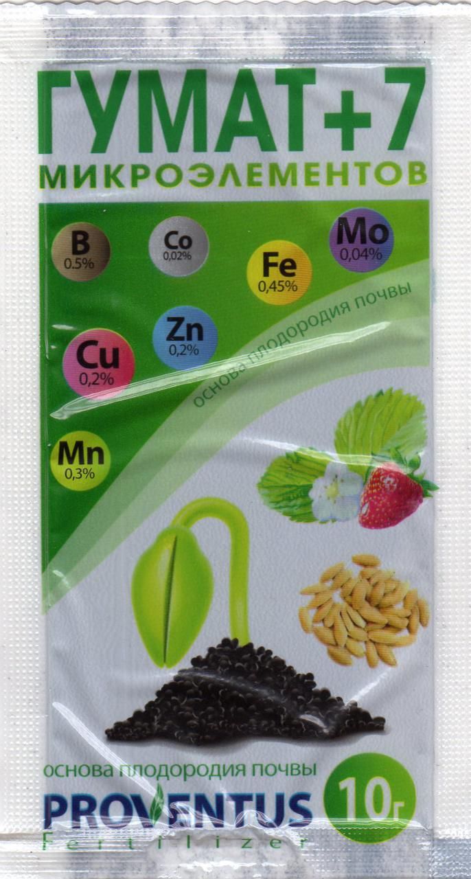 Органическое удобрение "Гумат+7 микроэлементов" 10г Органическое удобрение "Гумат+7 микроэлементов" 10г