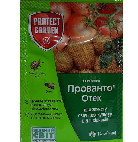 Инсектицид "ПРОВАНТО ОТЕК"14 мл Инсектицид "ПРОВАНТО ОТЕК"14 мл