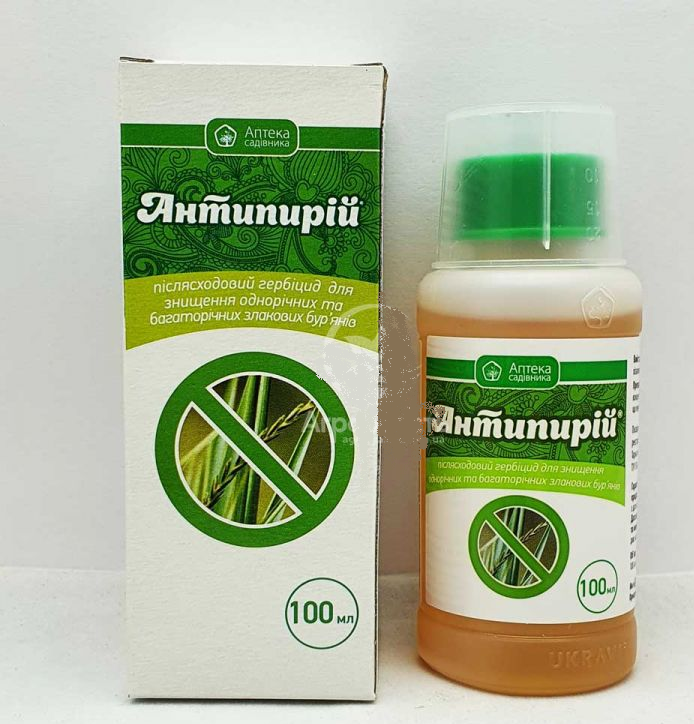 Антипырей 100 мл, послевсходовый гербицид избирательного действия Антипырей 100 мл, послевсходовый гербицид избирательного действия