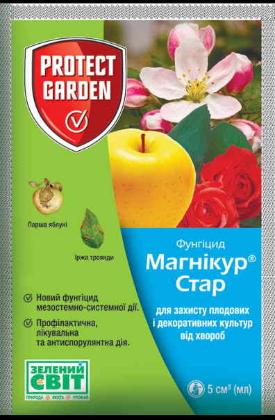Фунгицид Магникур Стар 5 мл Фунгицид Магникур Стар 5 мл