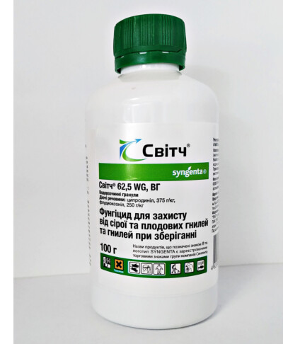 Фунгицид Свитч 100 г, Syngenta (Сингента), Швейцария Фунгицид Свитч 100 г, Syngenta (Сингента), Швейцария
