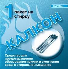 Средство от накипи КАЛКОН, 20 гр Средство от накипи КАЛКОН, 20 гр